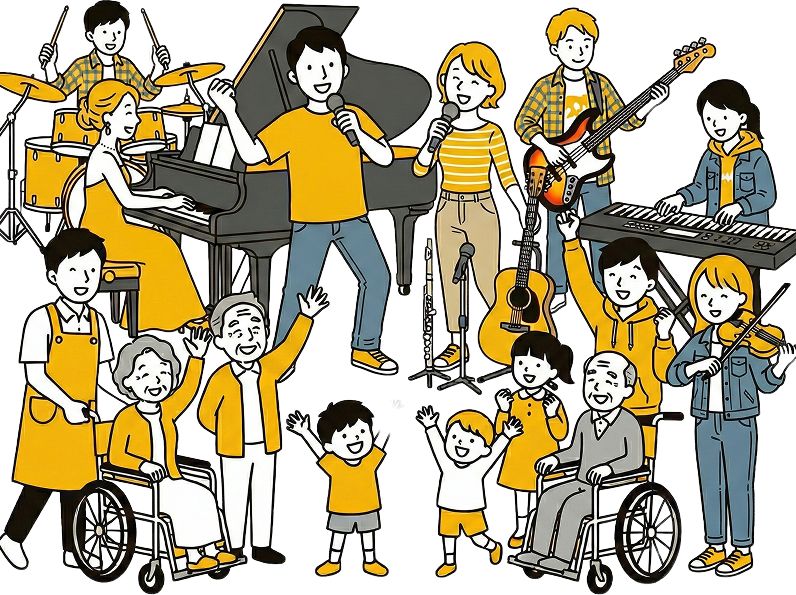 音楽団体のイラスト