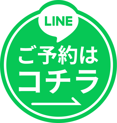 LINE