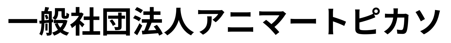 サンプルy