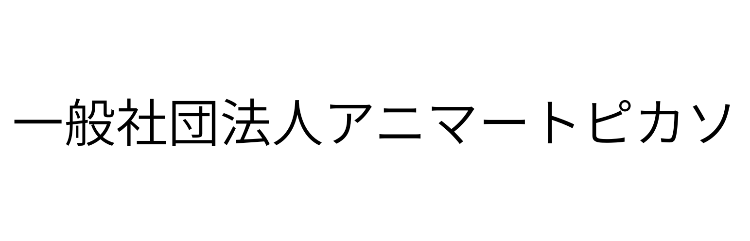 サンプルy